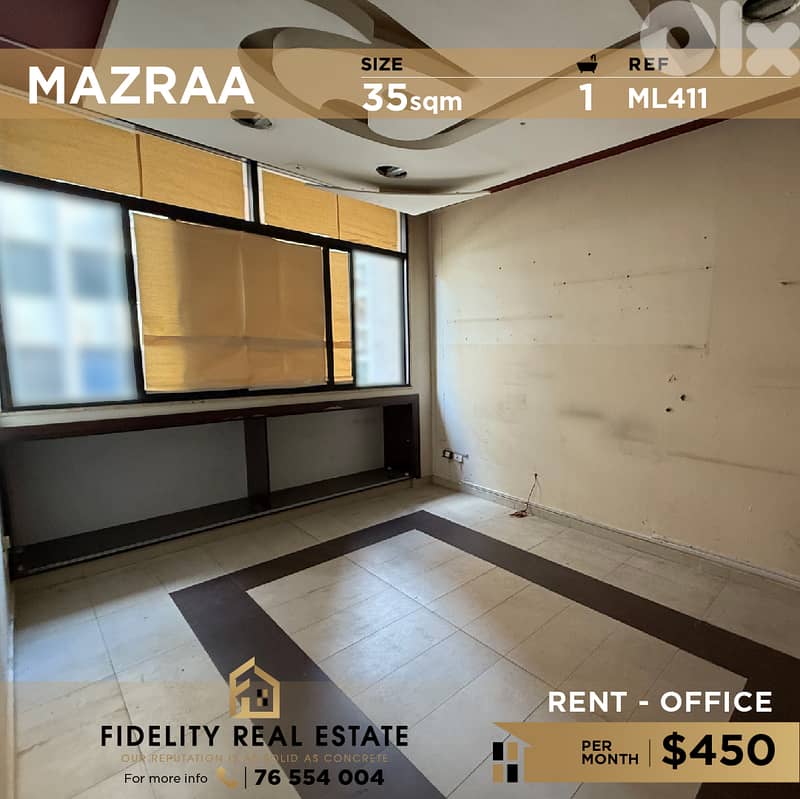 Office for rent in Mazraa ML411 مكتب  للإيجار في المزرعة 0