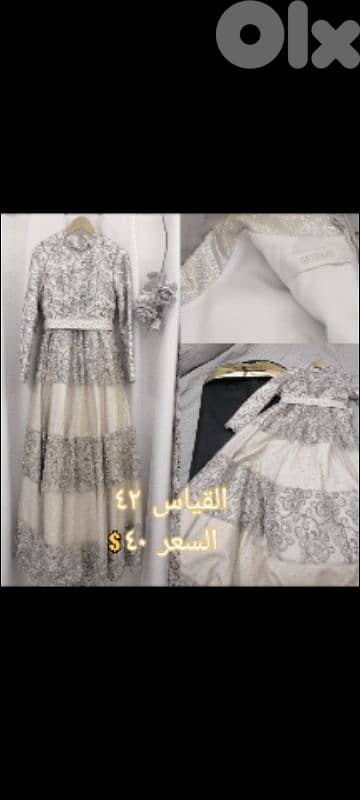 Engagement dress