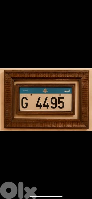 plate number 0