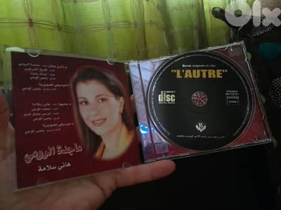 ماجدة الرومي