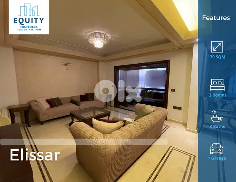 Furnished 170 SQM Apartment For Rent In Elissar شقة للإيجار #DH218062 0