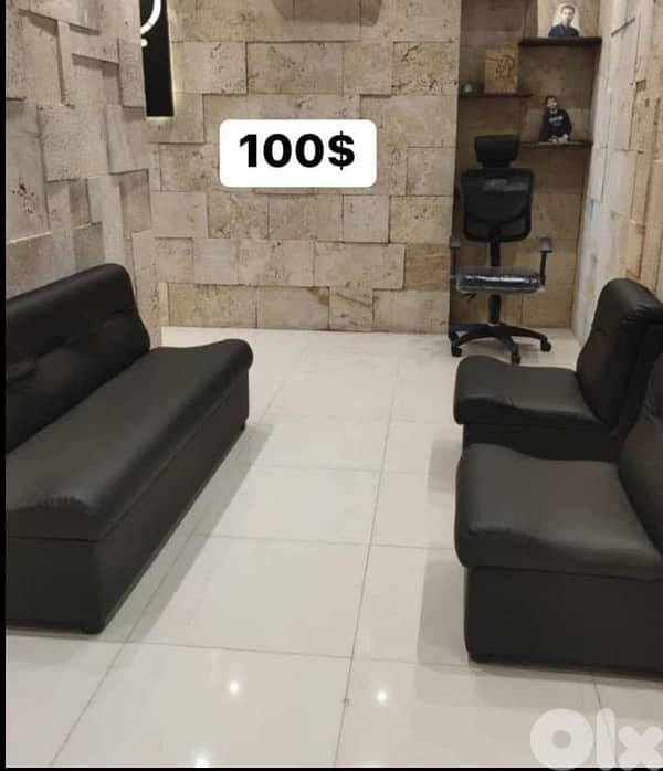 Leather sofa          صالونات جلد 2