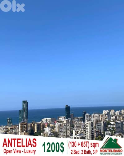 Luxury Fully Furnished 130 sqm Apartment For Rent in Antelias +Terrace