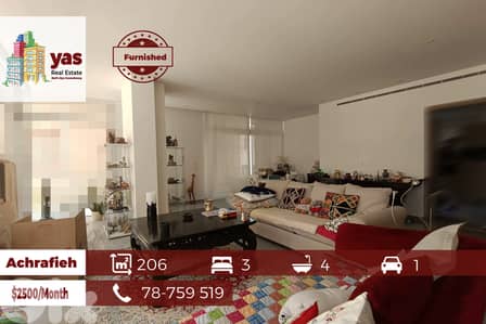 Sersouk 206m2 | Furnished | Rent | Classy Area | AA/BA