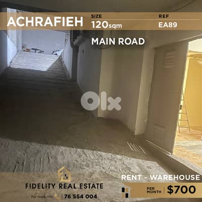 Warehouse for rent in Achrafieh EA89 مستودع للإيجار  في الأشرفية
