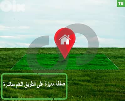 Hot deal! catchy land, on the road , nakhle, koura/النخلة REF#TB127594