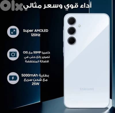 فتقا جونيه