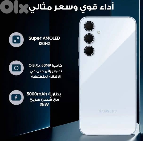 فتقا جونيه 0