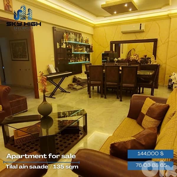 Apartment for sale in tilal ain saade-شقة للبيع – تلال عين سعادة 0