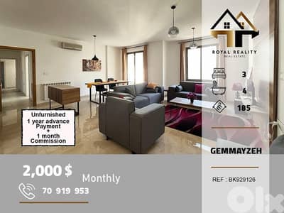 apartments for rent in gemmayzeh beirut شقق للايجار في جميزة بيروت