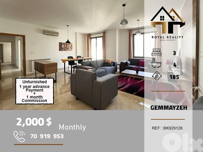 apartments for rent in gemmayzeh beirut شقق للايجار في جميزة بيروت 0
