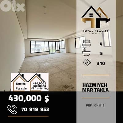 apartments for sale in hazmiyeh - شقق للبيع في الحازمية
