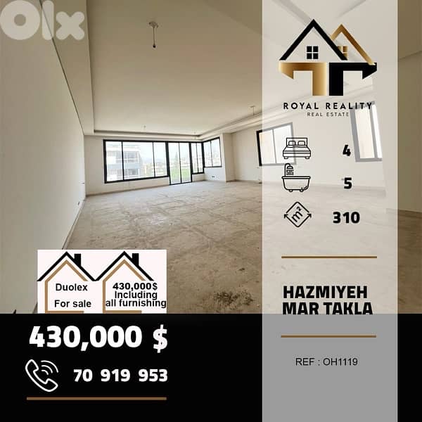 apartments for sale in hazmiyeh - شقق للبيع في الحازمية 0