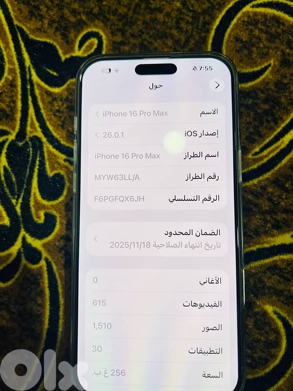 iPhone 16 pro max 2