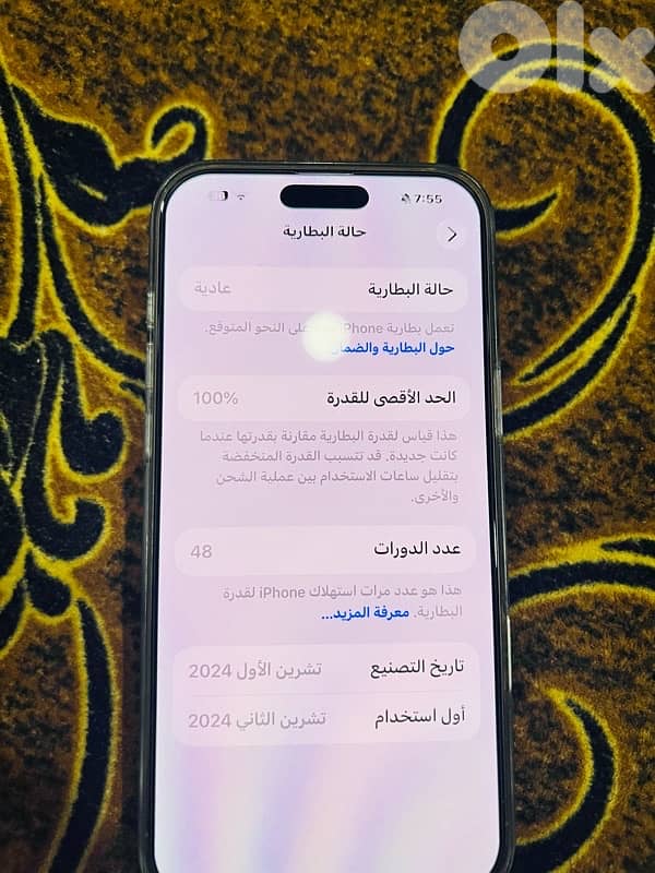iPhone 16 pro max 3