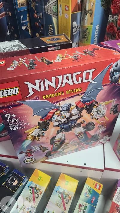 lego n