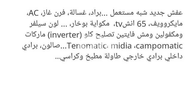 دوحة عرمون