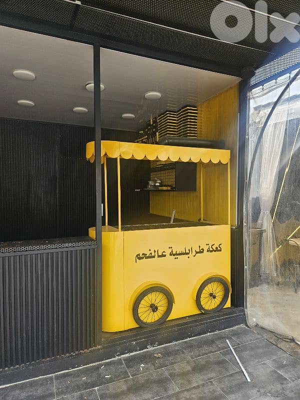 المنصوريه 1