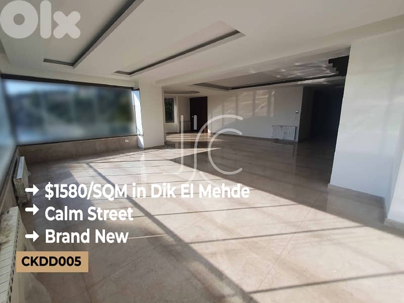Brand new duplex in dik el mehde -دوبلكس جديد كلياً في ديك المحدي 0