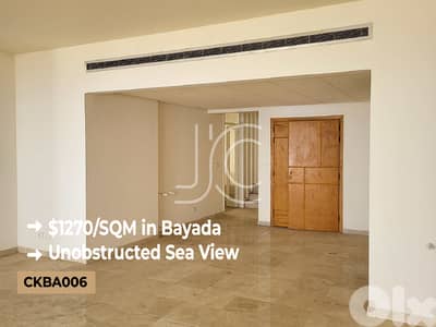 5 bedrooms apartment+ Sea View-شقة 5 غرف نوم + إطلالة على البحر