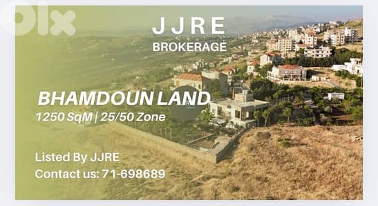 Prime Location Land In Bhamdoun For Sale / أرض في بحمدون للبيع