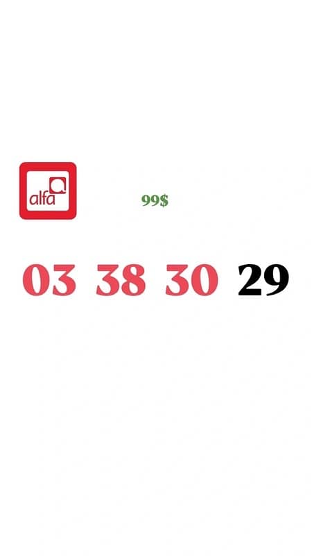 Any alfa number  for 99$ we deliver all leb 3