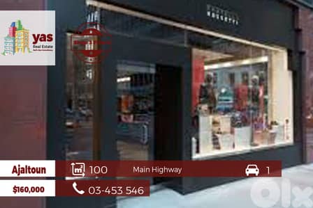 Ajaltoun 100m2 | Luxury Shop | Prime Highway | Perfect Investment | ES