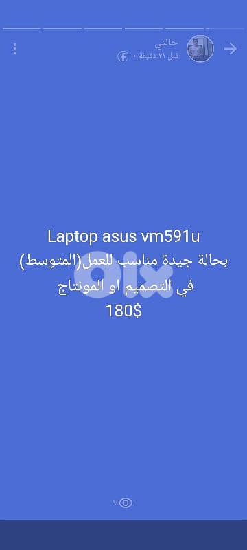 laptop asus 6