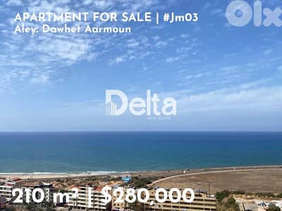 spacious apartment for sale in Dawhet aarmoun, Aley /دوحة عرمون ،عاليه