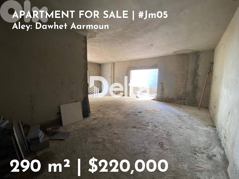 under construction apartment for sale in dahwet aarmoun/دوحة عرمون 0