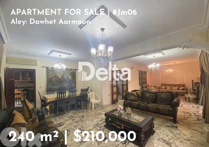 fully furnished apartment for sale in dawhet aarmoun, Aley/ دوحة عرمون