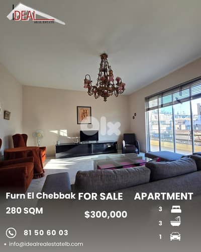 Apartment for sale in Furn El Chebbak Baabda شقة للبيع في فرن الشباك
