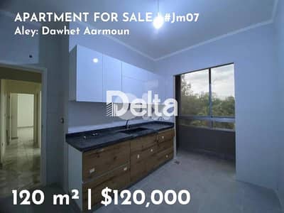 Brand new apartment for sale in dawhet aarmoun,Aley/ دوحة عرمون، عاليه