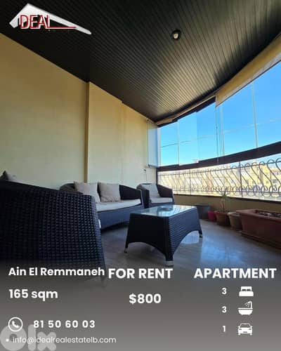 Apartment for rent in Ain El Remmaneh Baabda شقة للايجار