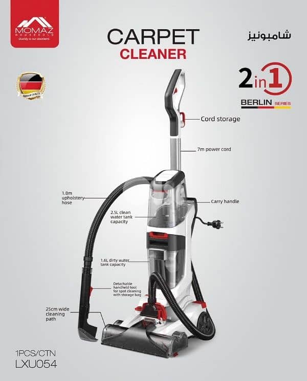 HOOVER 0