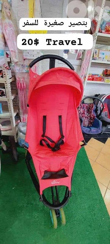quinny stroller travel عرباية متينة بتصير صغيرة للسفر