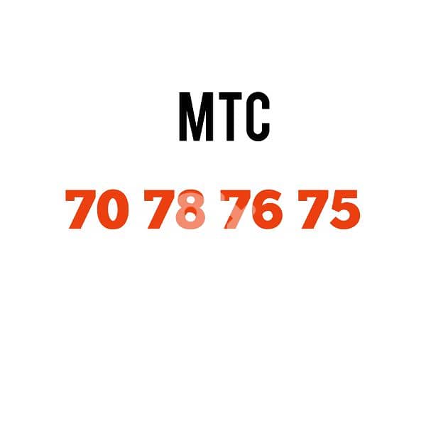 للبيع لاعلى سعر 0