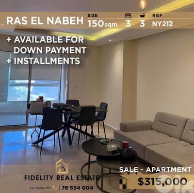 Apartment for sale in Ras El Nabeh NY212 شقة للبيع في رأس النبع