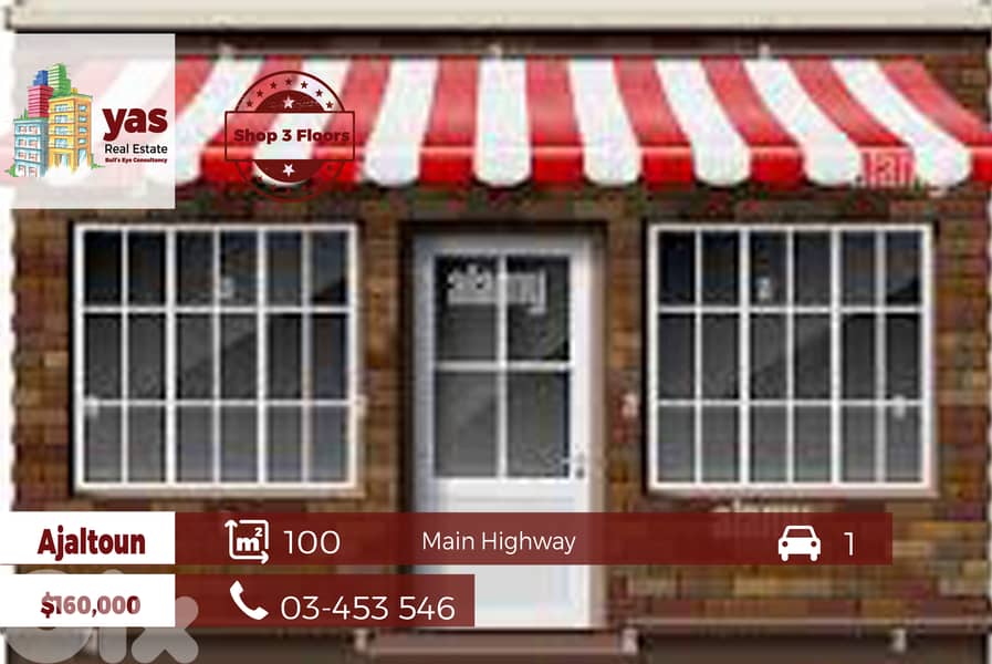 Ajaltoun 100m2 | Luxury Shop | Prime Highway | Perfect Investment | ES 0