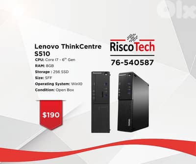 SFF LENOVO THINKCENTRE S510 - كومبيوتر