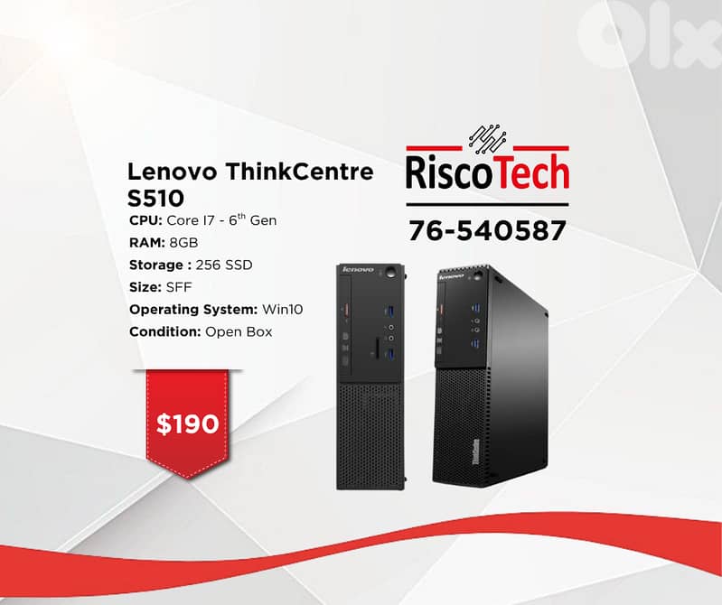 SFF LENOVO THINKCENTRE S510 - كومبيوتر 0