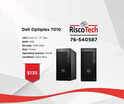 TOWER DELL OPTIPLEX 7010 - كومبيوتر