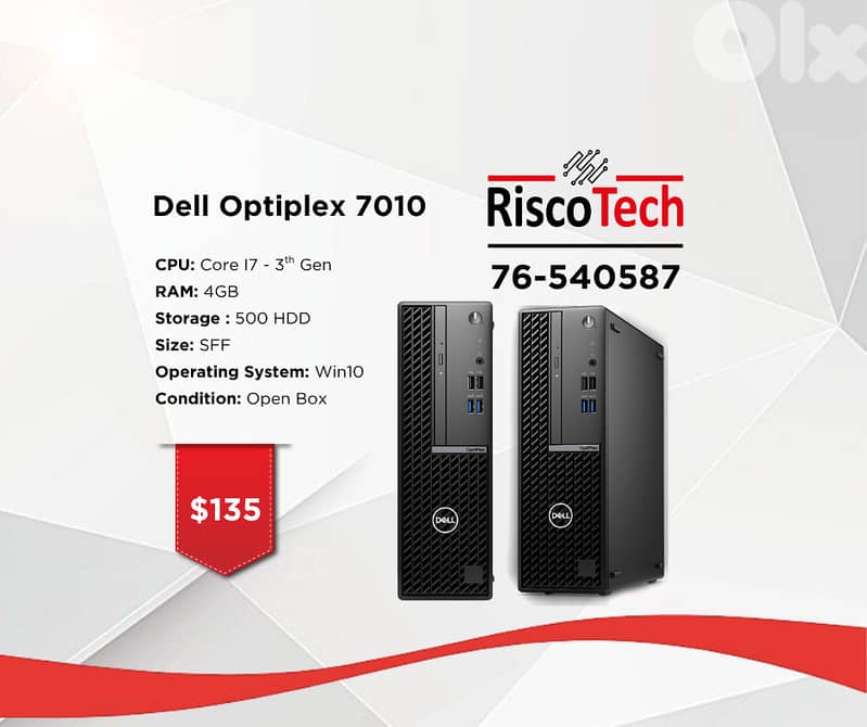 SFF DELL OPTIPLEX 7010 - كومبيوتر 0