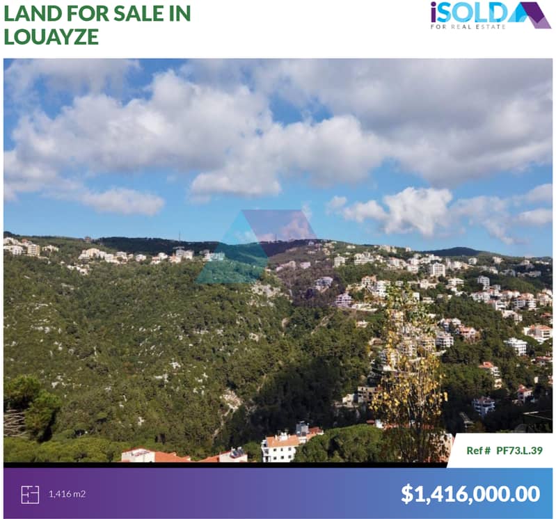 1416m2 Land+Panoramic view 4sale in Louayze/Tallet El Riyad - اللويزة 0