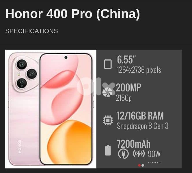 Honor 400 pro china version 7200 battery 1