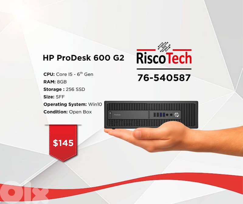 SFF HP ProDesk 600 G2 - كومبيوتر 0
