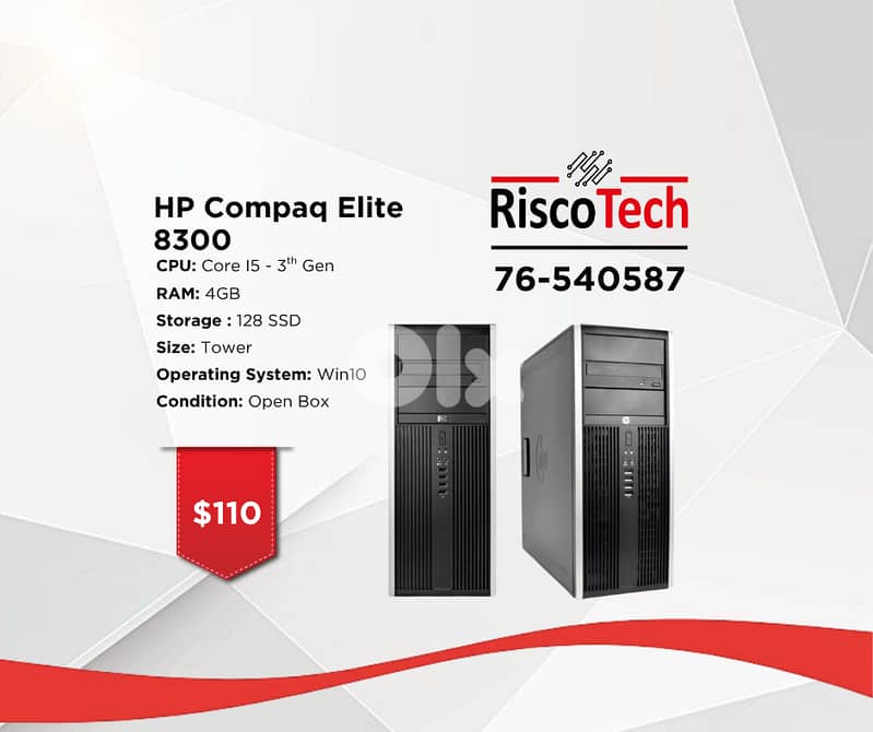TOWER HP COMPAQ ELITE 8300 - كومبيوتر 0