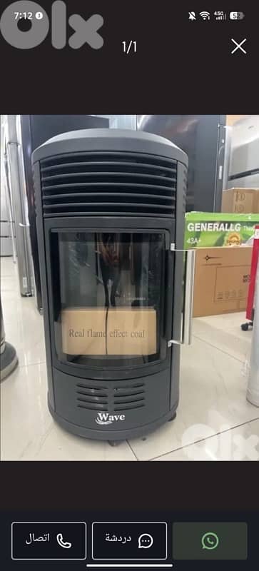 heater gaz دفاية علغاز
