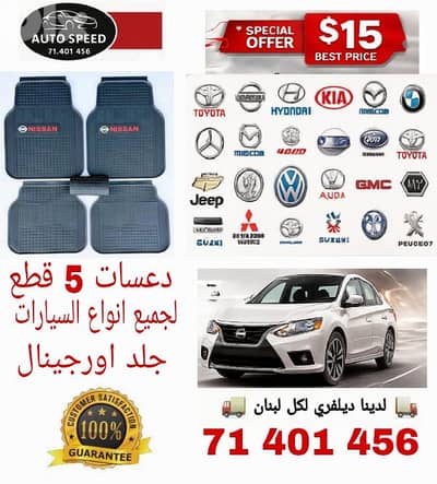 auto speed public service