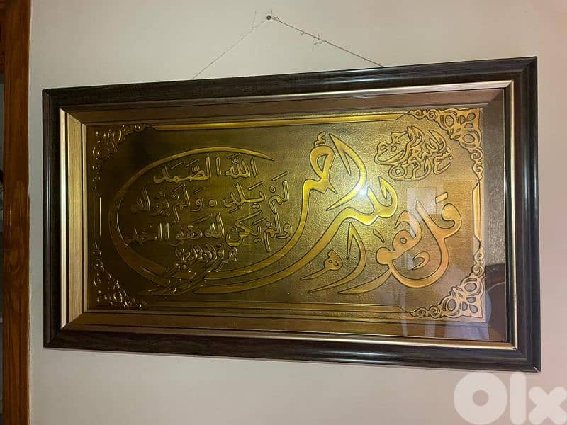 New Salon with accessories - صالون جديد مع اكسسوار 7
